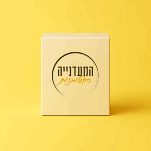 מארז אישי של המעדנייה הקטוגנית